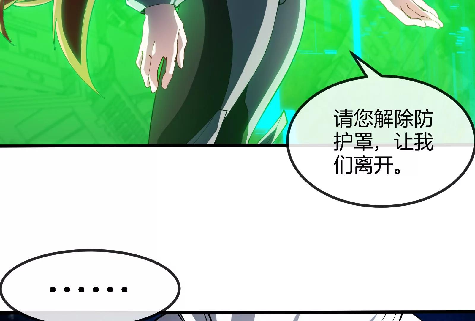 第184话 坐着脑袋飞起(1/3)-第185话