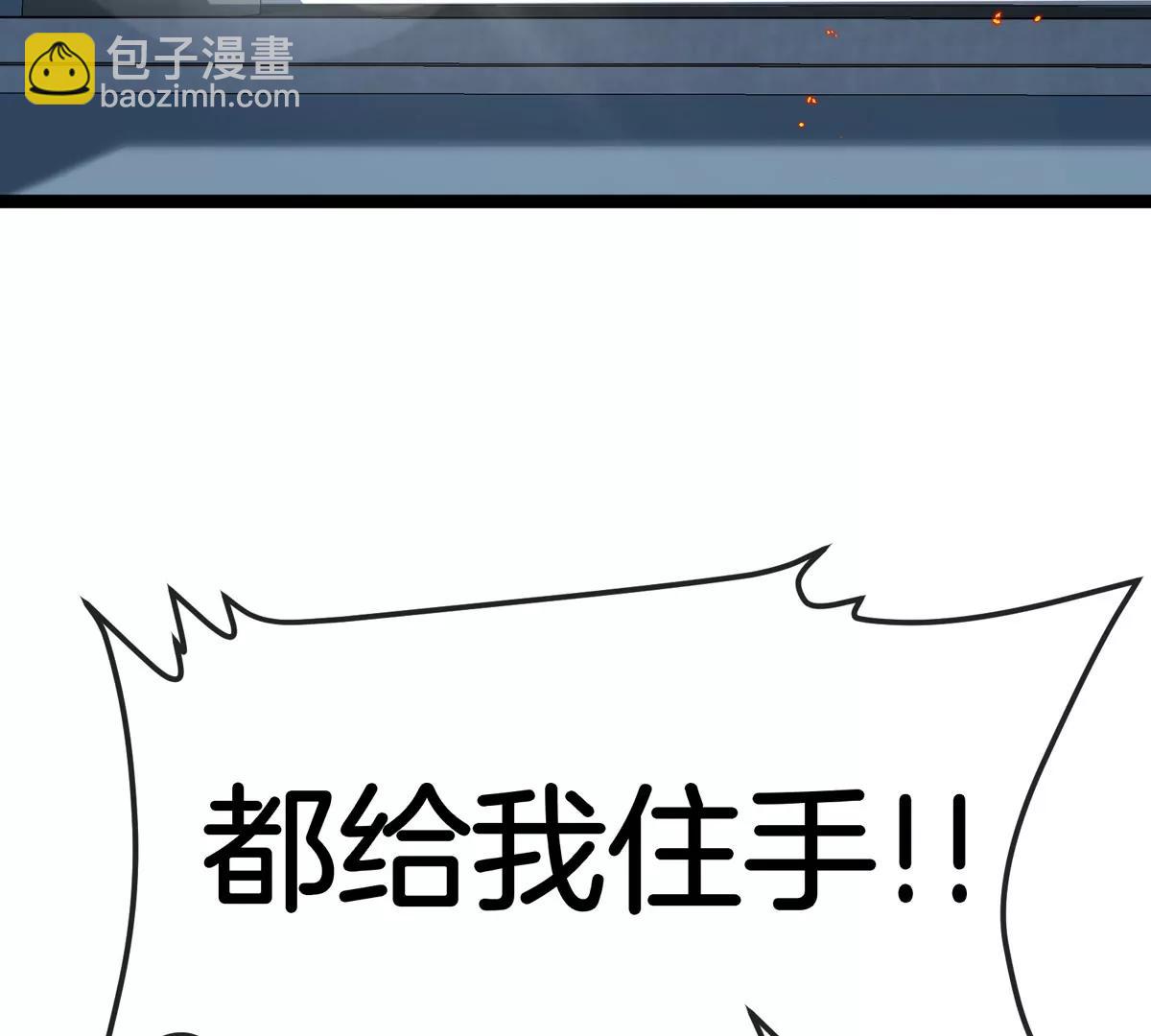 第186话  夺舍暴食(1/3)-第187话