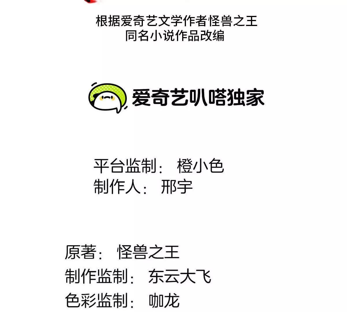 第186话  夺舍暴食(1/3)-第187话