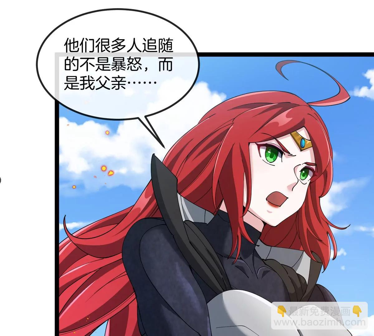 第186话  夺舍暴食(1/3)-第187话