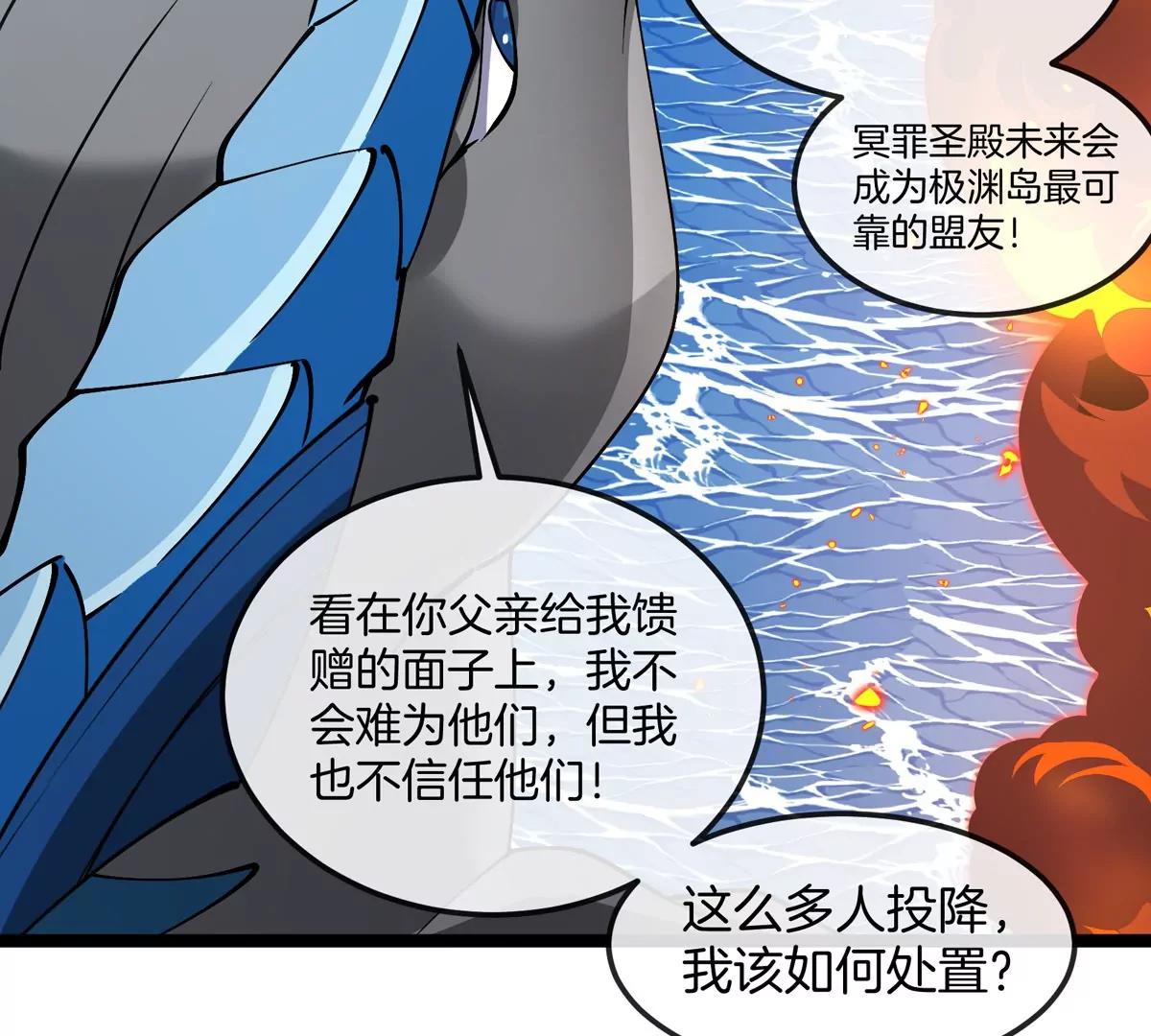 第186话  夺舍暴食(1/3)-第187话