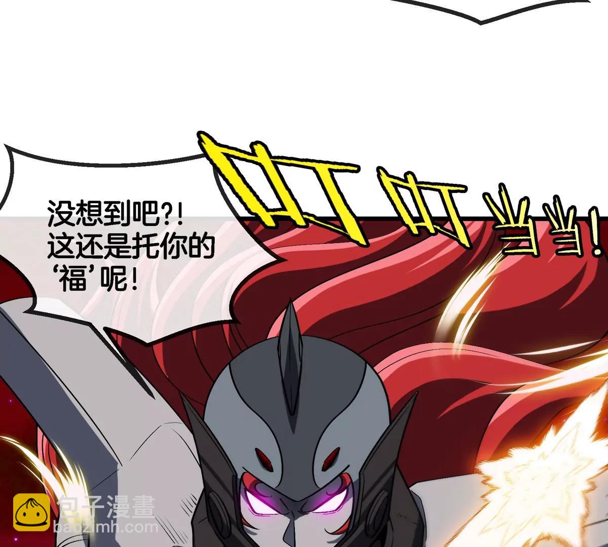 第188话 二打一(1/2)-第189话