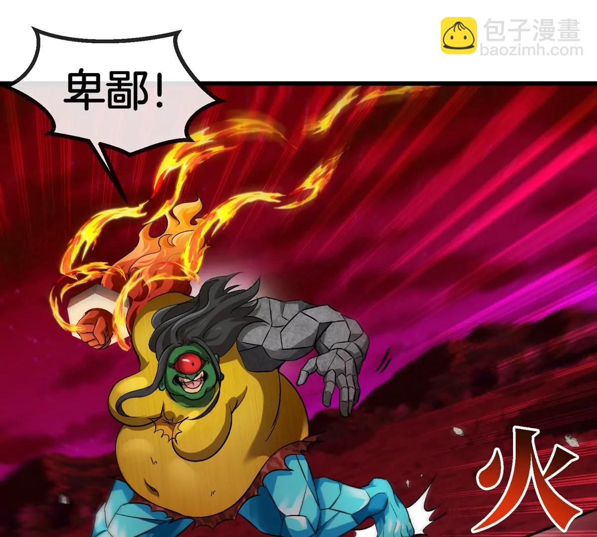 第188话 二打一(1/2)-第189话