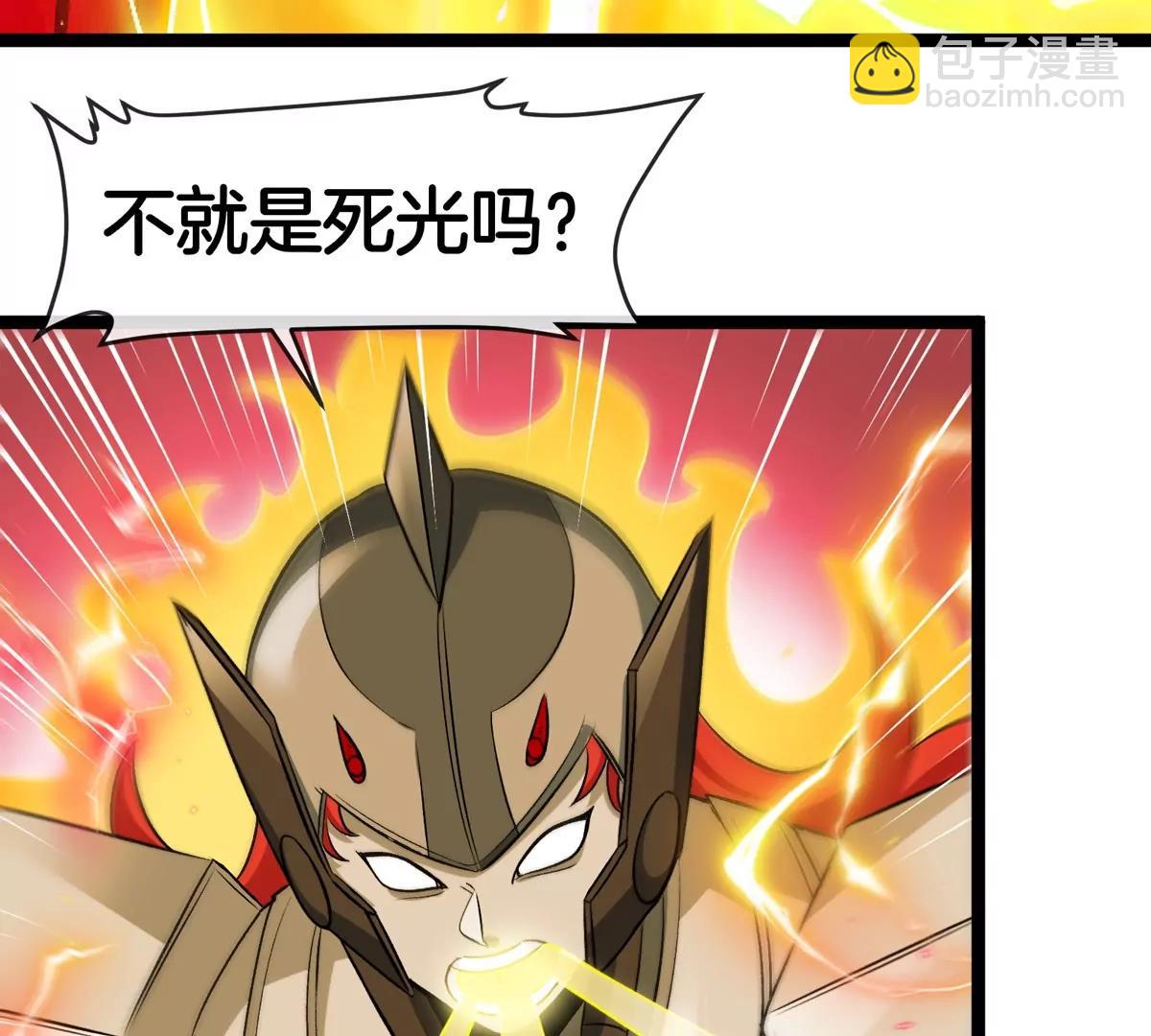 第190话 我还是我(1/3)-第191话