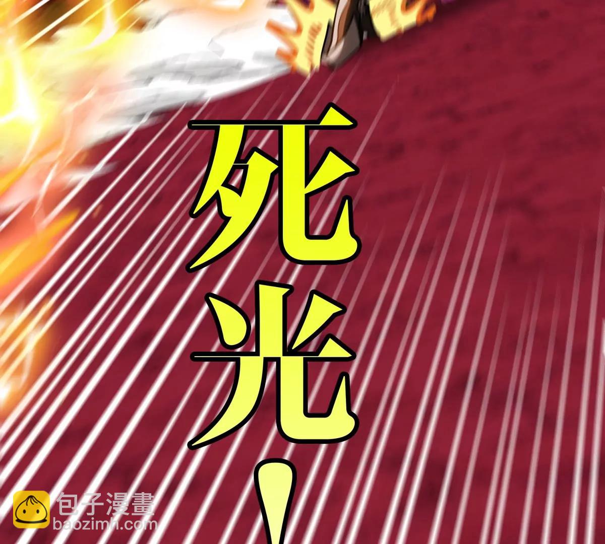 第190话 我还是我(1/3)-第191话
