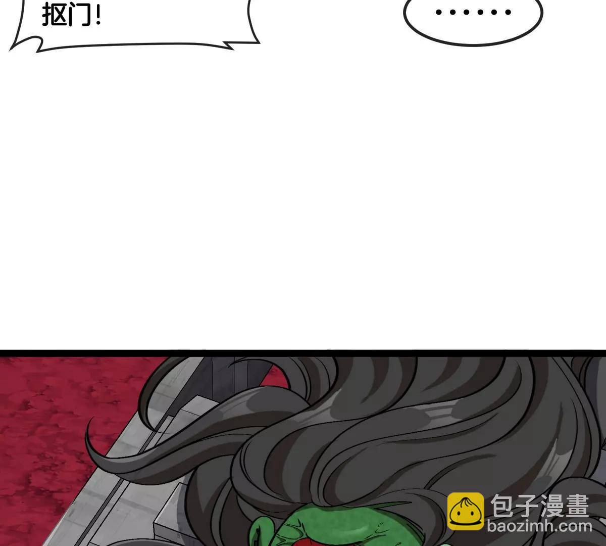 第190话 我还是我(1/3)-第191话