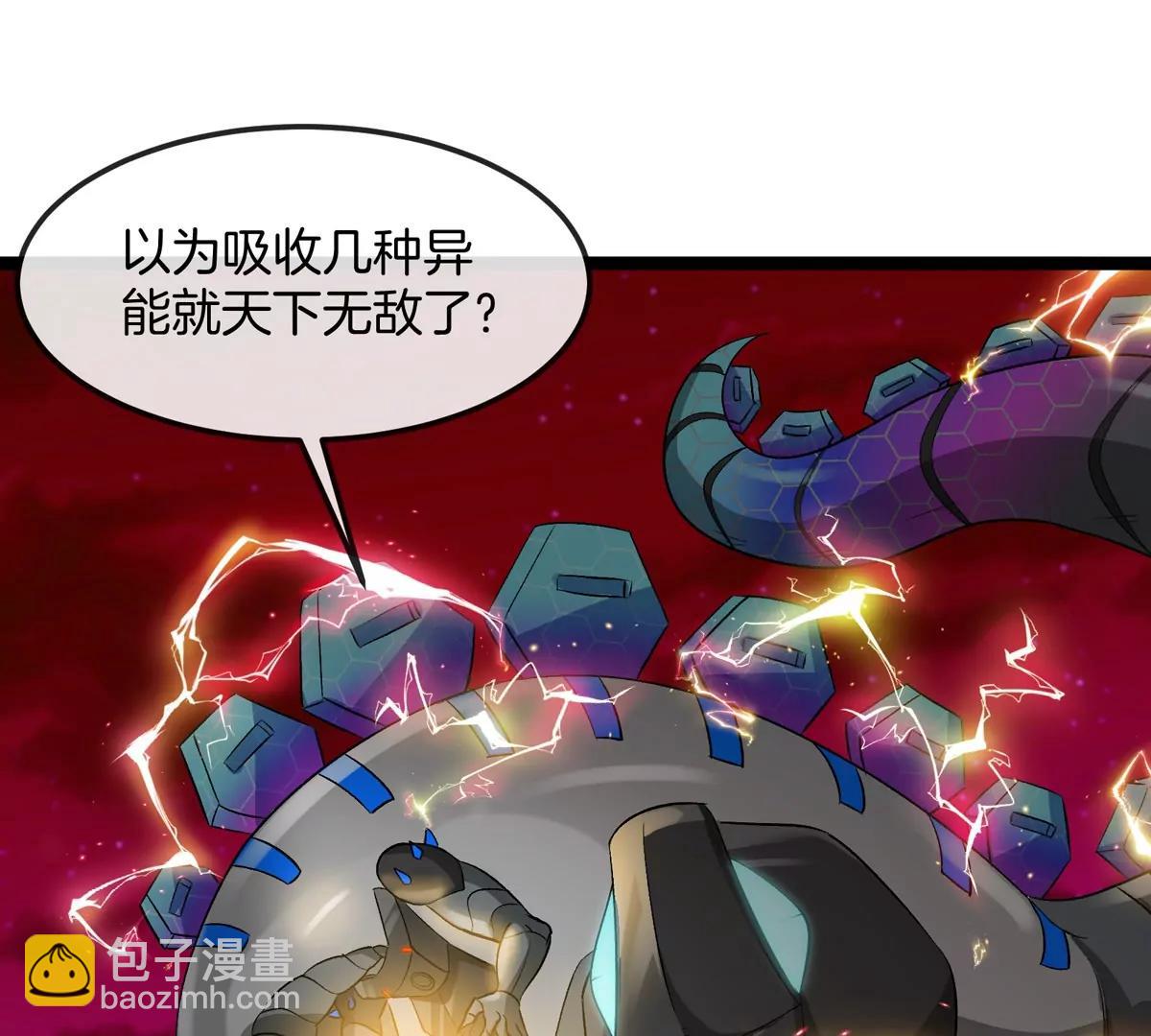 第190话 我还是我(1/3)-第191话