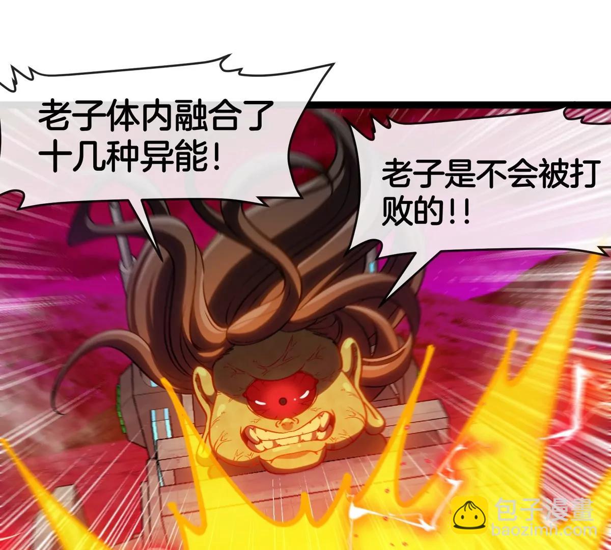第190话 我还是我(1/3)-第191话