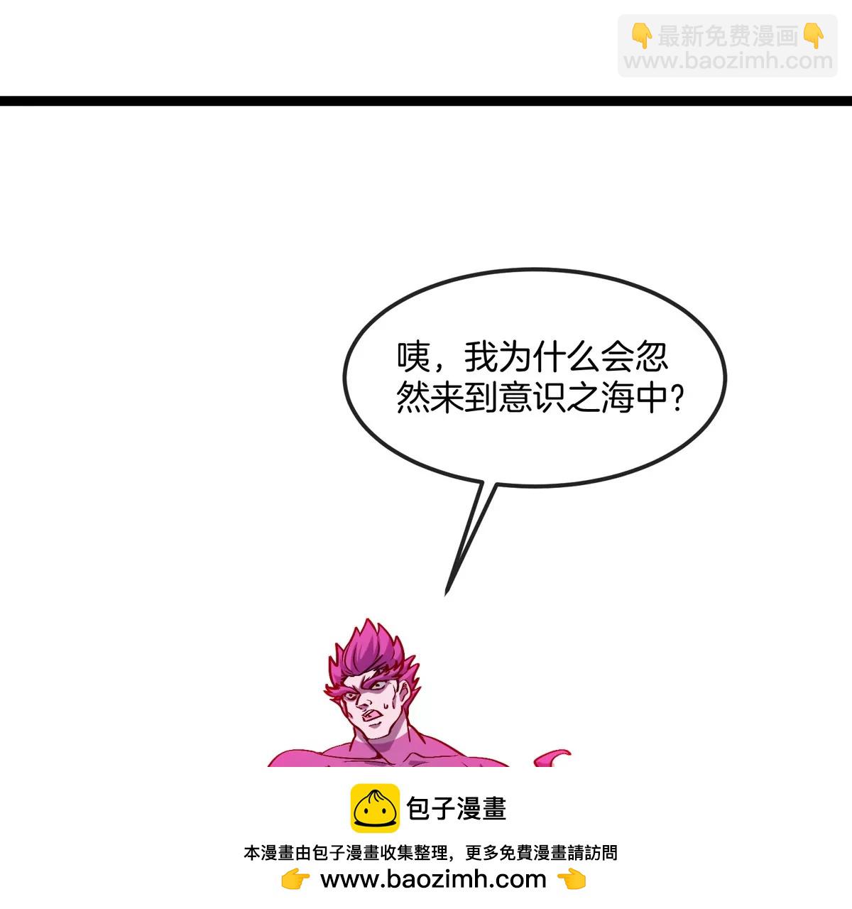 第190话 我还是我(1/3)-第191话