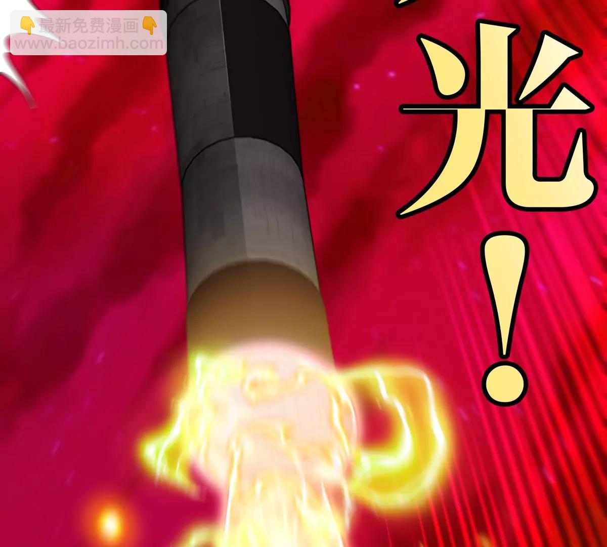 第190话 我还是我(1/3)-第191话