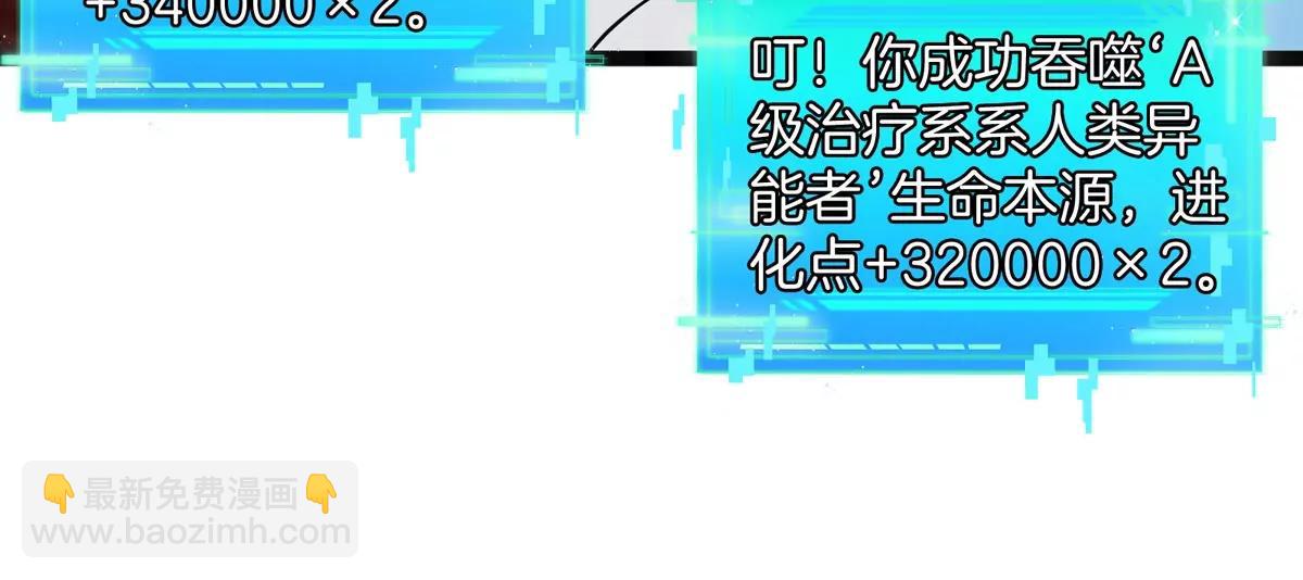 第192话  樱花国的探子(1/3)-第193话