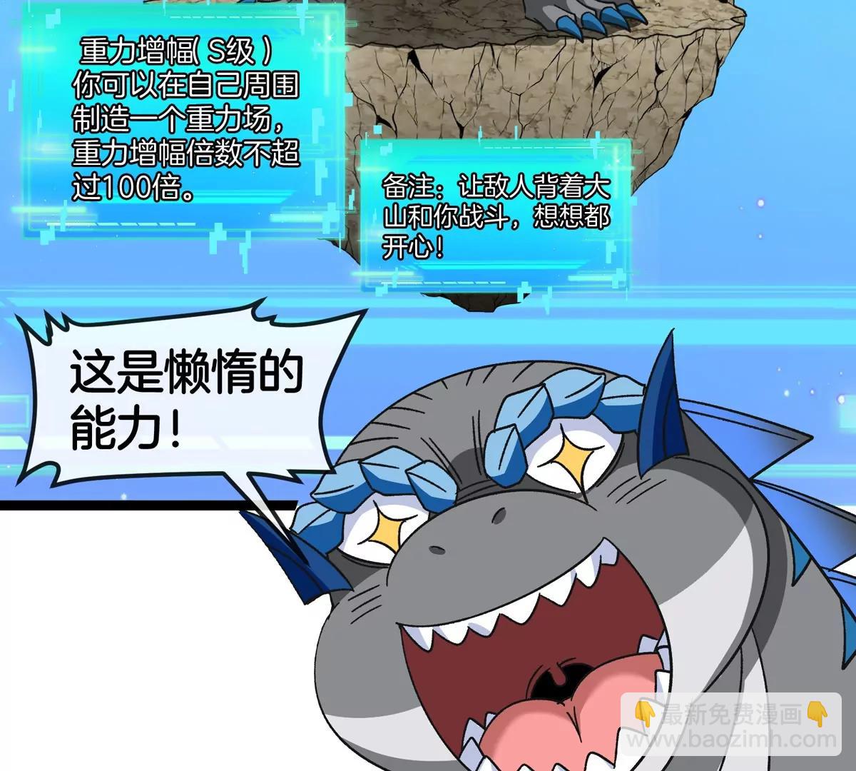第192话  樱花国的探子(1/3)-第193话