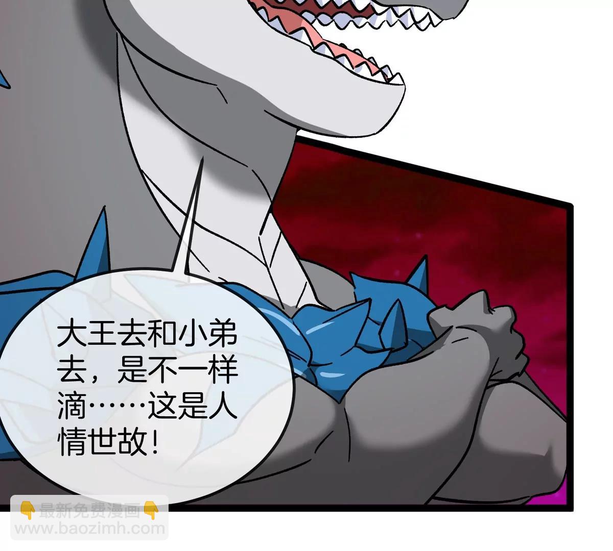 第192话  樱花国的探子(1/3)-第193话