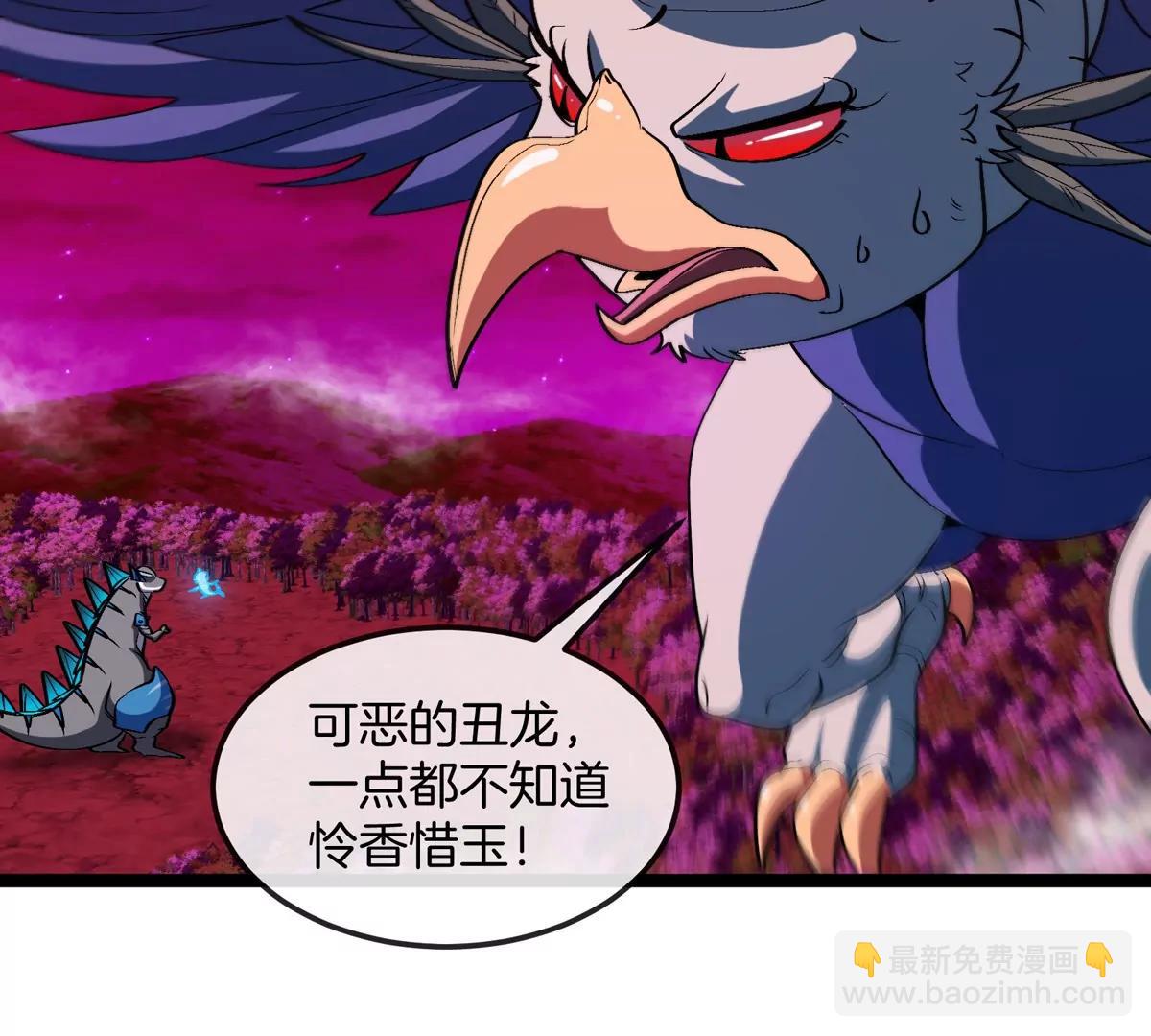 第192话  樱花国的探子(1/3)-第193话