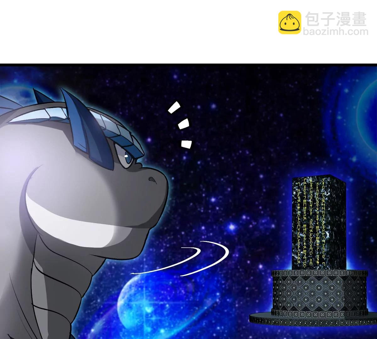 第194话  拜见老祖宗(1/2)-第195话
