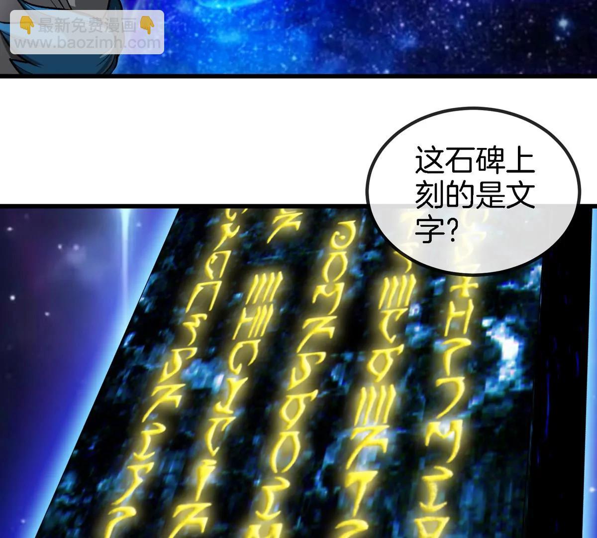 第194话  拜见老祖宗(1/2)-第195话