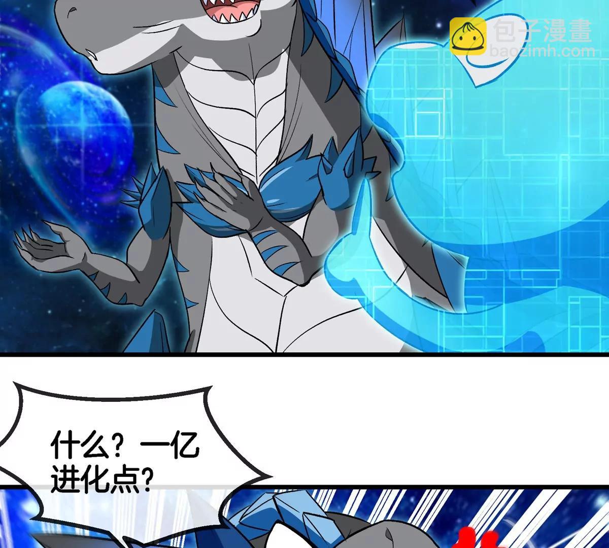 第194话  拜见老祖宗(1/2)-第195话