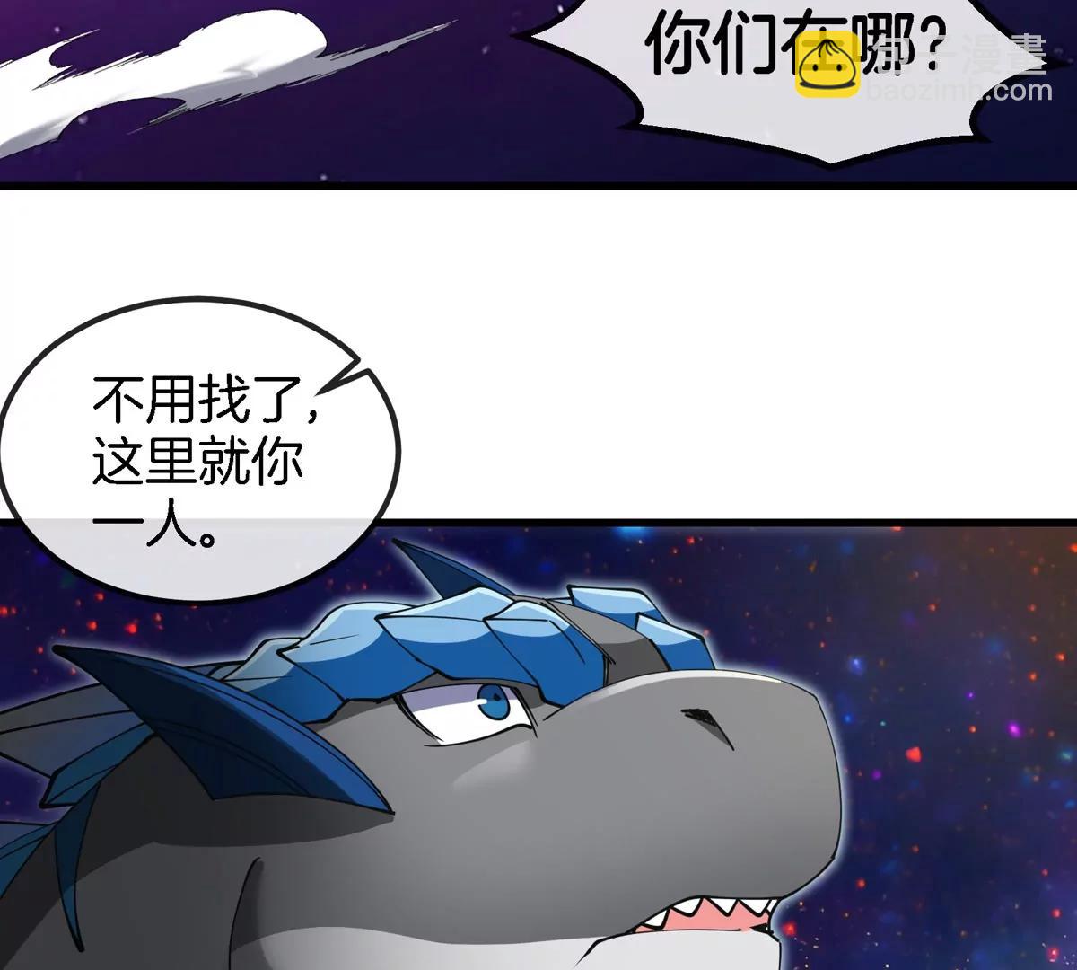 第194话  拜见老祖宗(1/2)-第195话