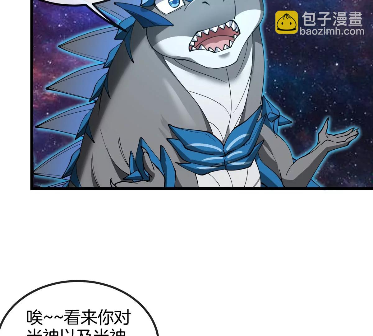 第194话  拜见老祖宗(1/2)-第195话