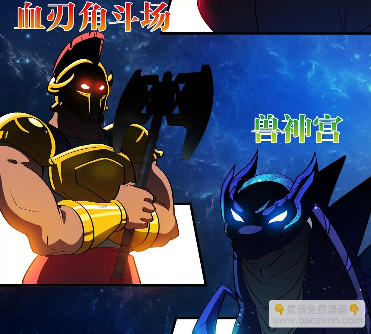 第194话  拜见老祖宗(1/2)-第195话