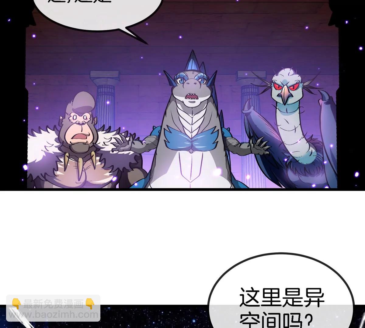 第194话  拜见老祖宗(1/2)-第195话