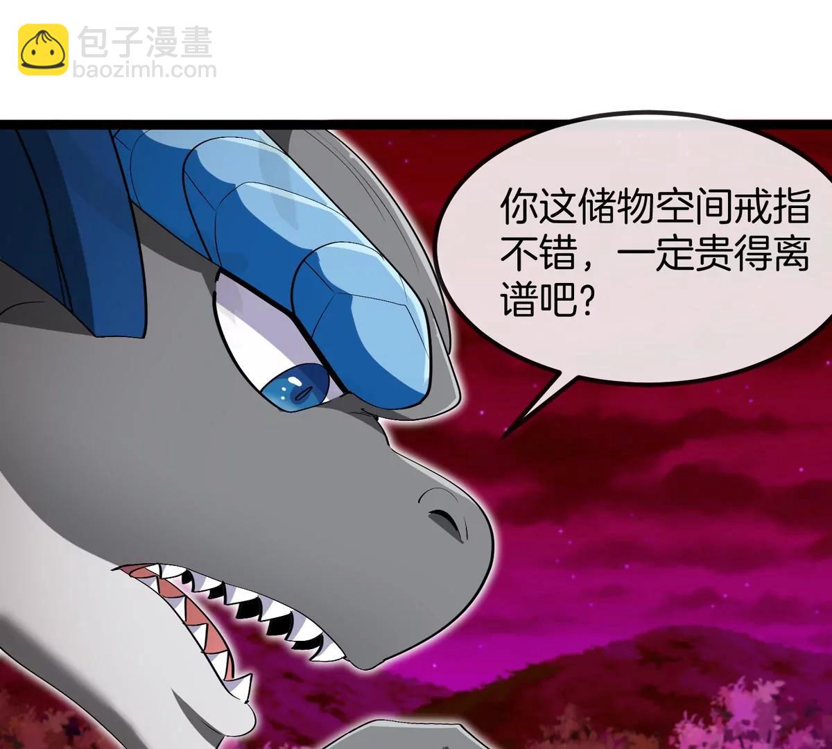 第196话 半神登场(1/3)-第197话