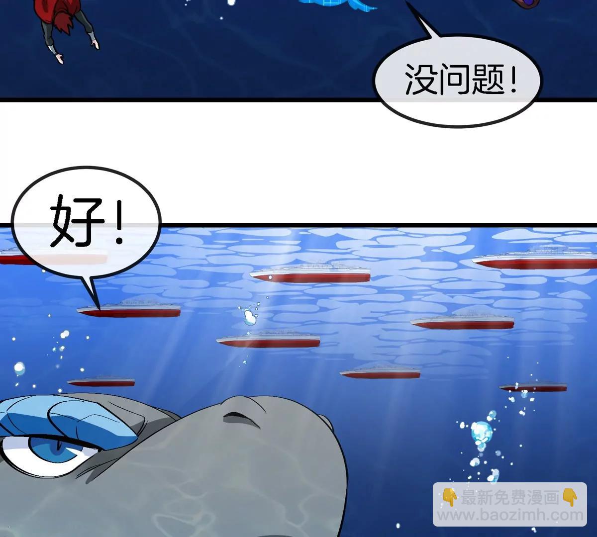 第198话 你一招我一招(1/2)-第199话