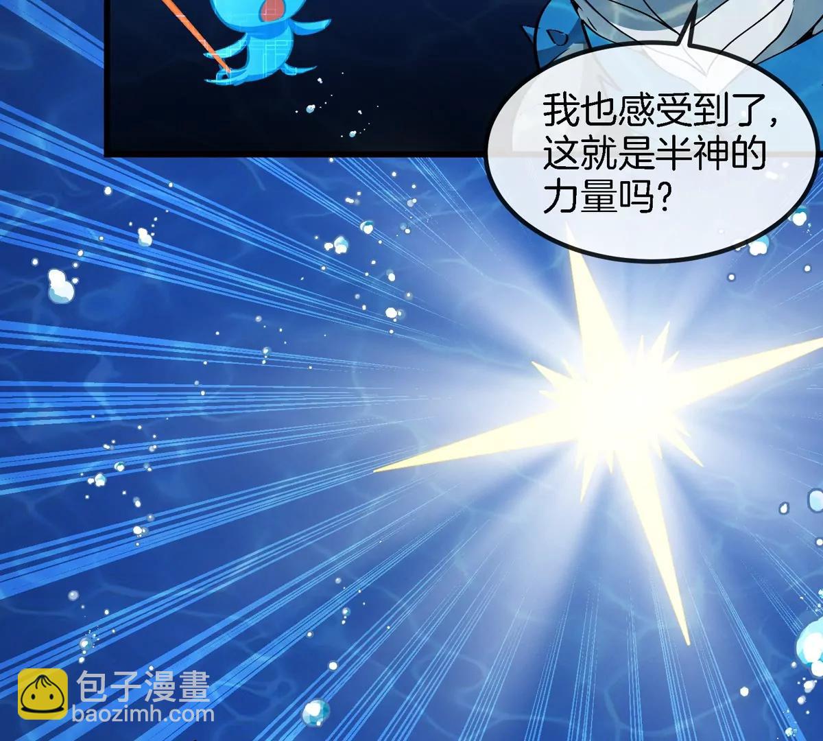 第198话 你一招我一招(1/2)-第199话