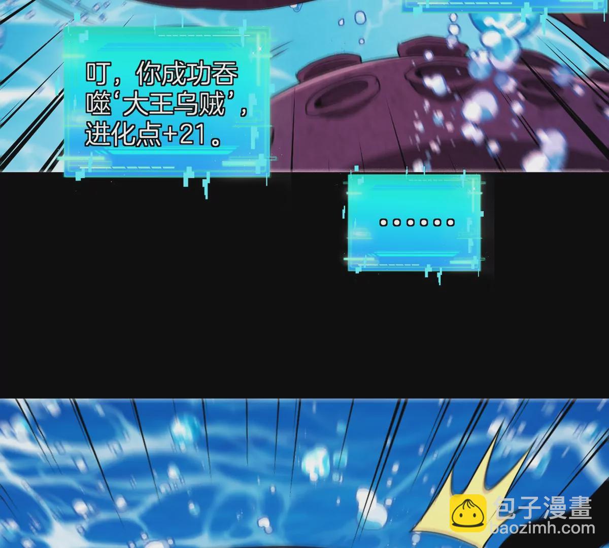 第2话 极渊岛(1/3)-第3话