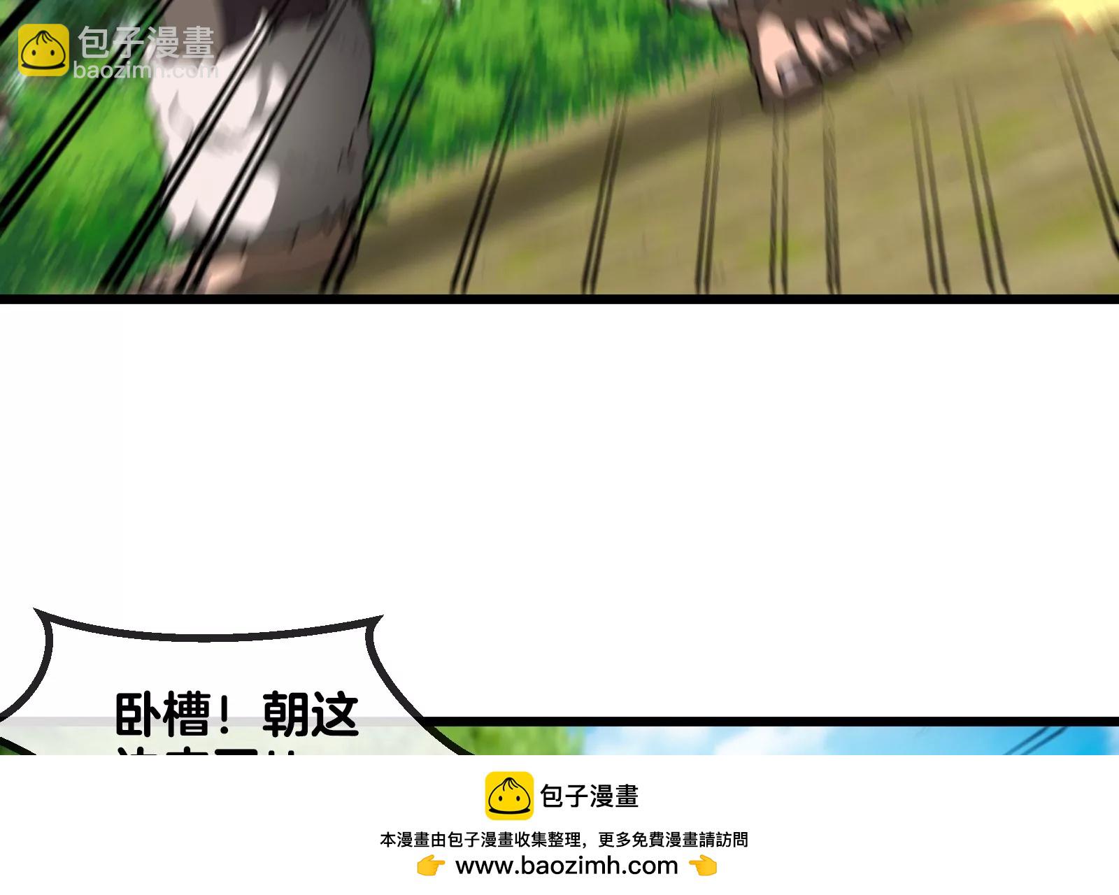 第20话 陌刀还给你(1/4)-第21话