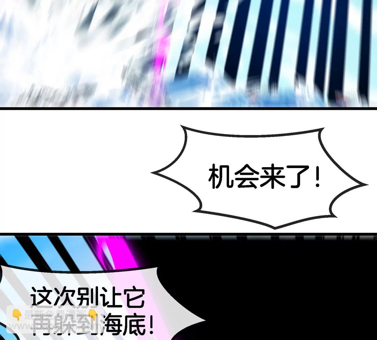 第200话 华夏半神周御龙(1/2)-第201话