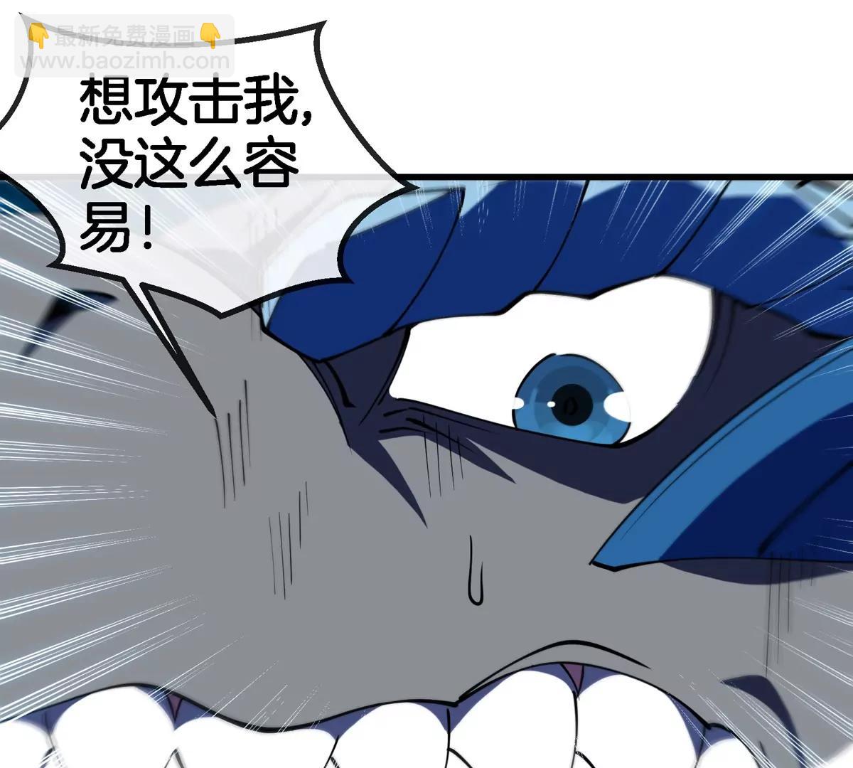第200话 华夏半神周御龙(1/2)-第201话