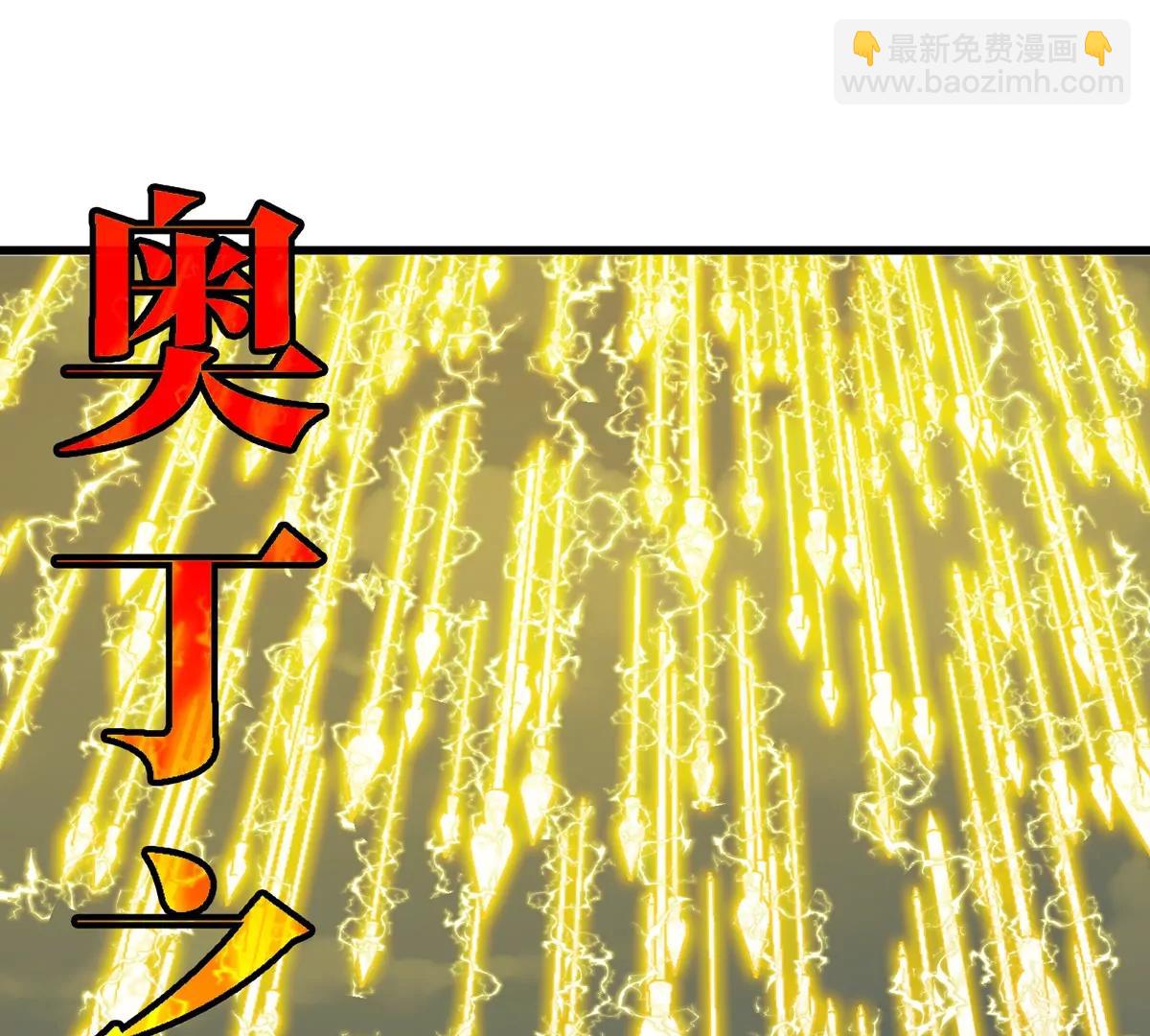 第200话 华夏半神周御龙(1/2)-第201话