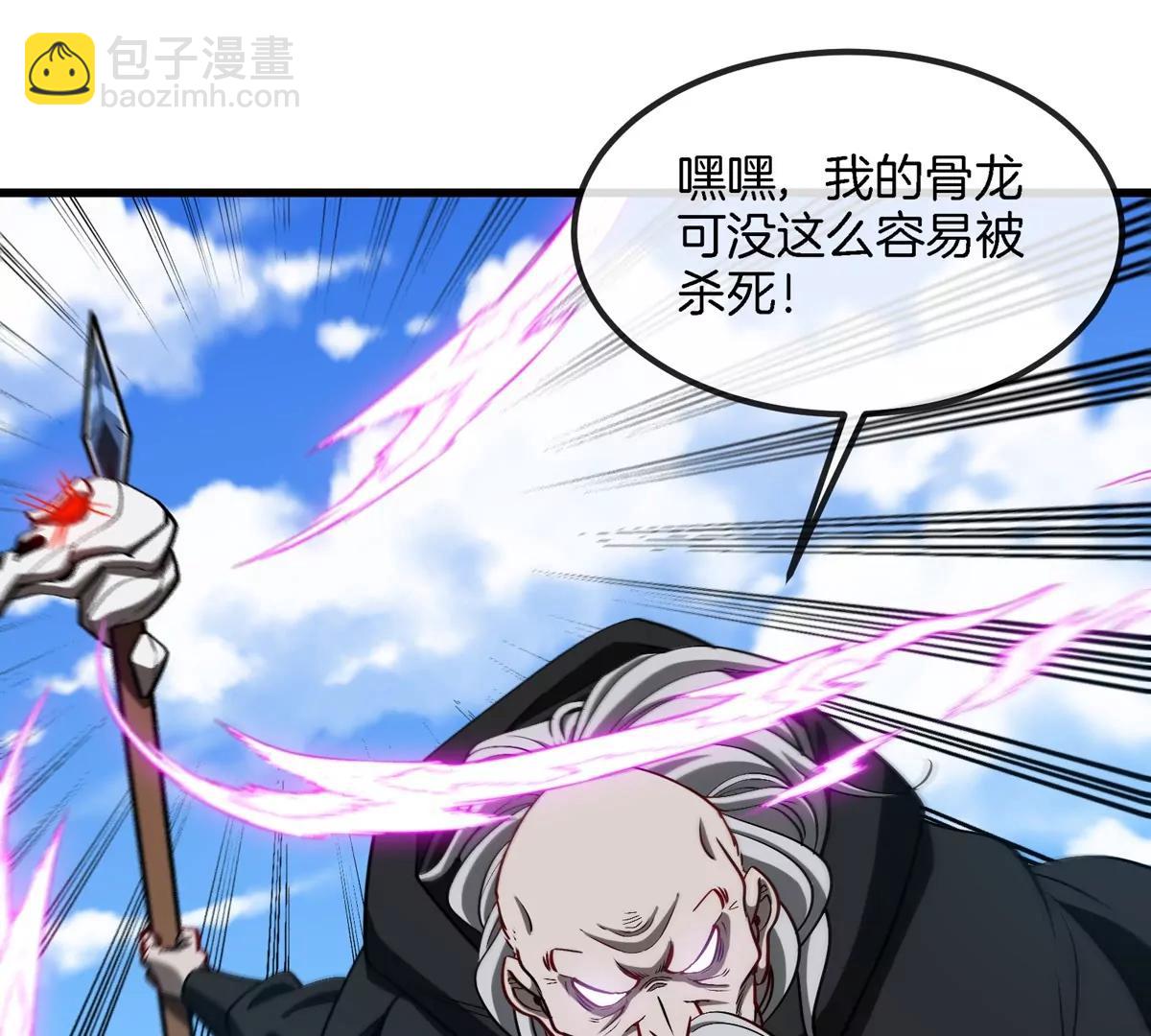 第200话 华夏半神周御龙(1/2)-第201话