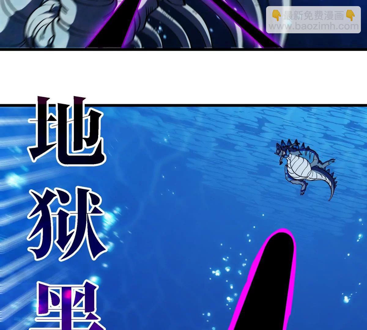 第200话 华夏半神周御龙(1/2)-第201话