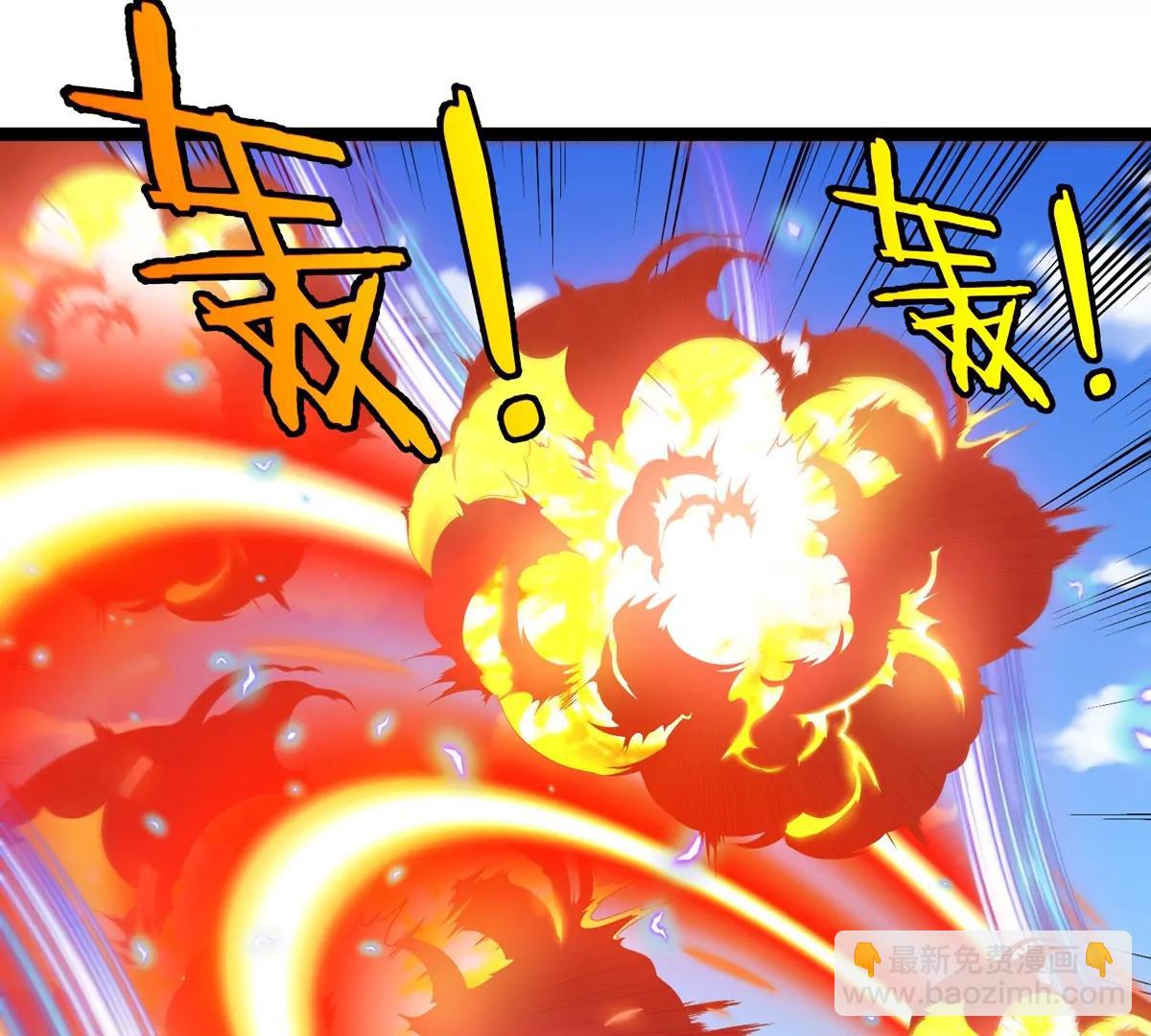 第202话 巨兽到达战场(1/3)-第203话