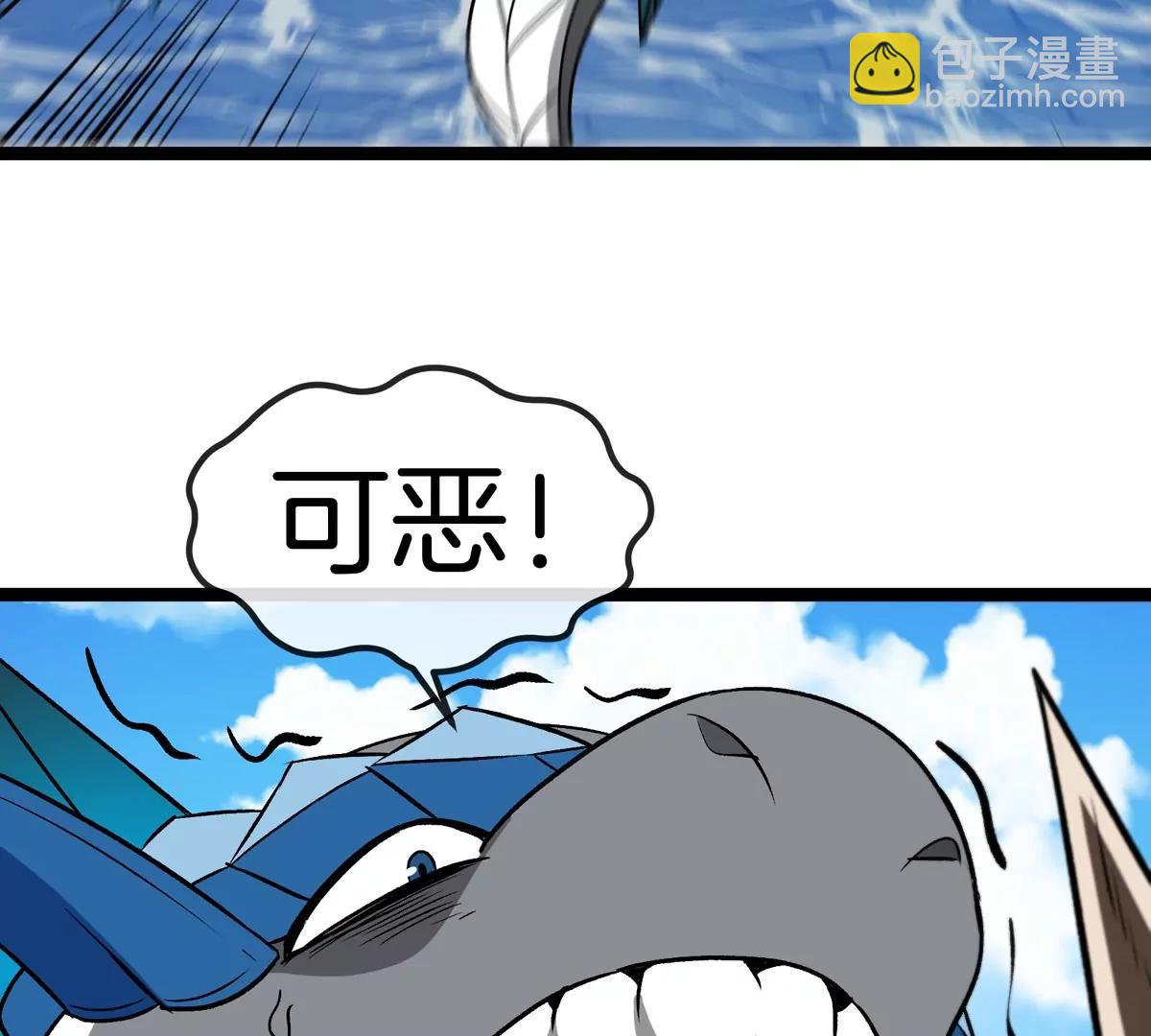 第202话 巨兽到达战场(1/3)-第203话