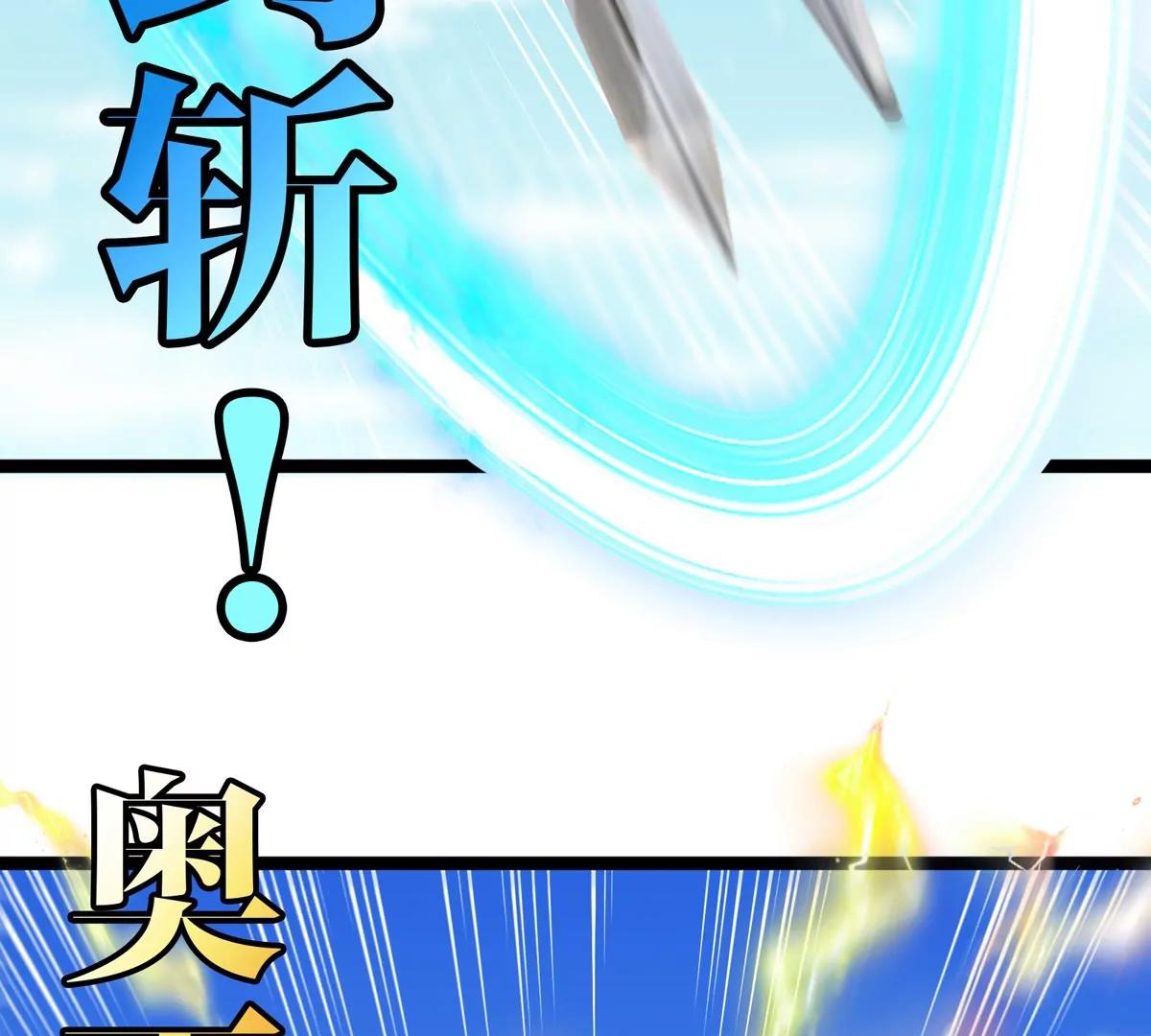 第202话 巨兽到达战场(1/3)-第203话