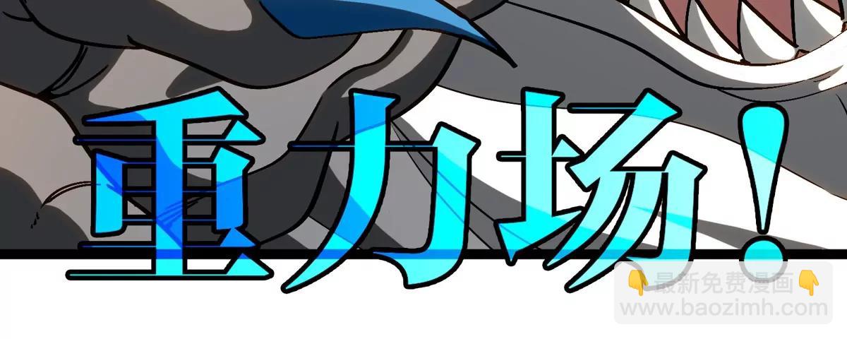第204话 蛮猿与狼牙的对决(1/3)-第205话