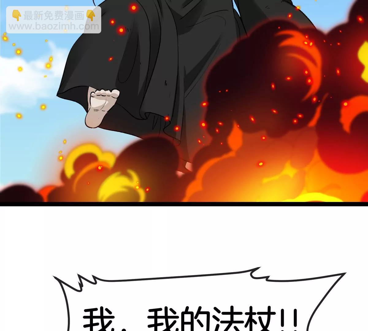 第204话 蛮猿与狼牙的对决(1/3)-第205话