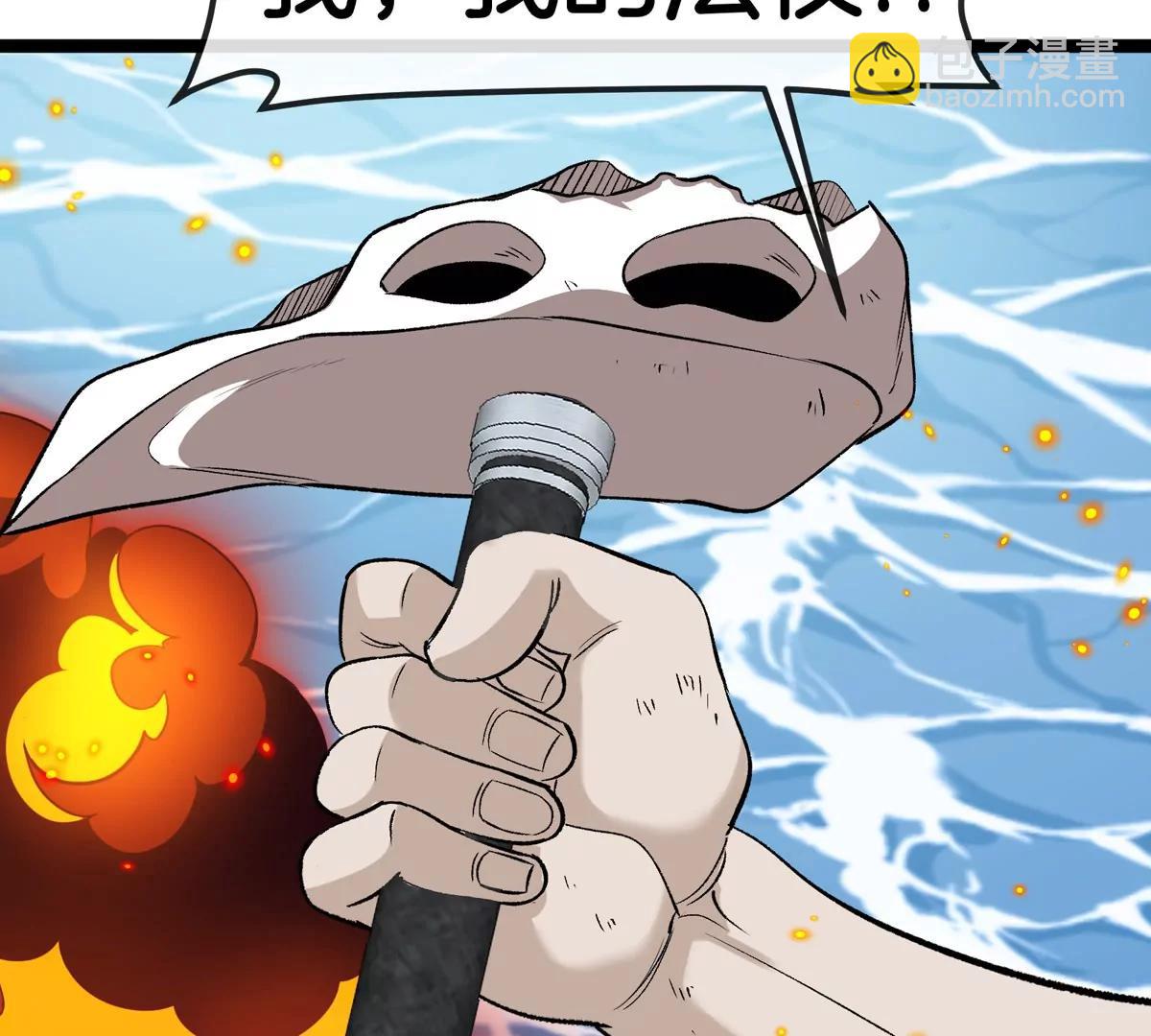 第204话 蛮猿与狼牙的对决(1/3)-第205话