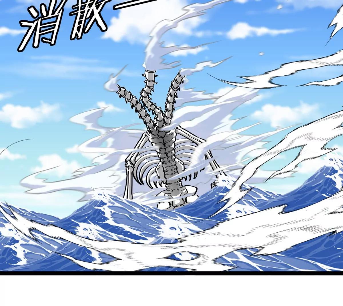 第204话 蛮猿与狼牙的对决(1/3)-第205话
