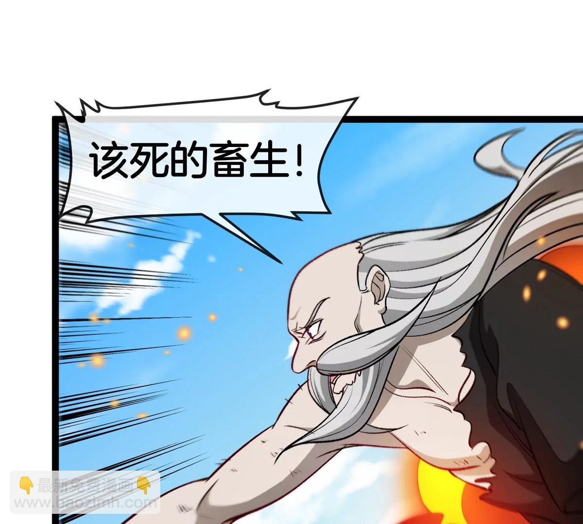 第204话 蛮猿与狼牙的对决(1/3)-第205话