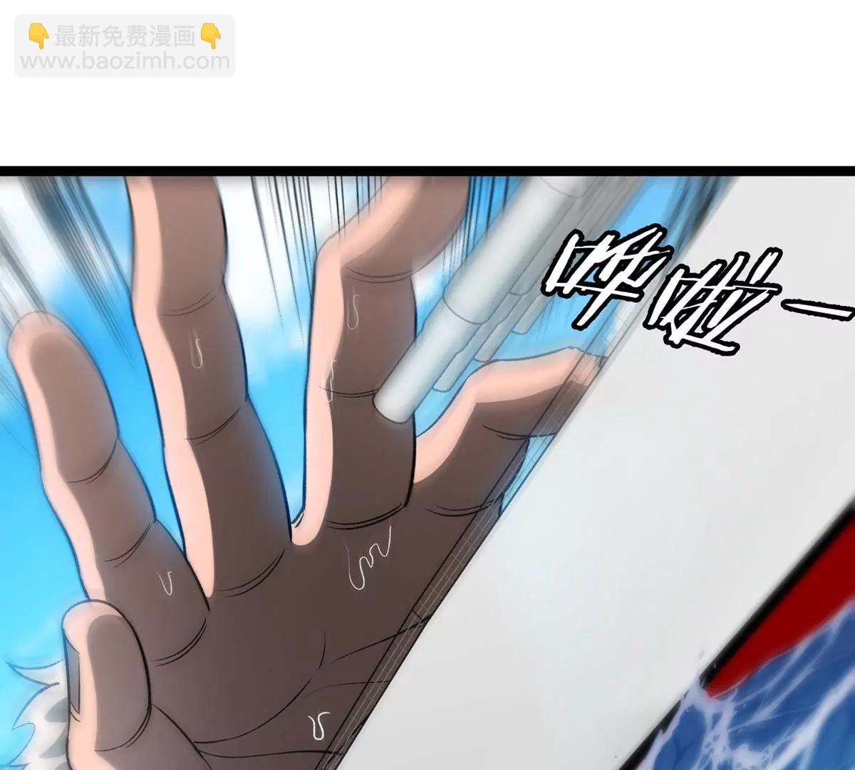 第204话 蛮猿与狼牙的对决(1/3)-第205话
