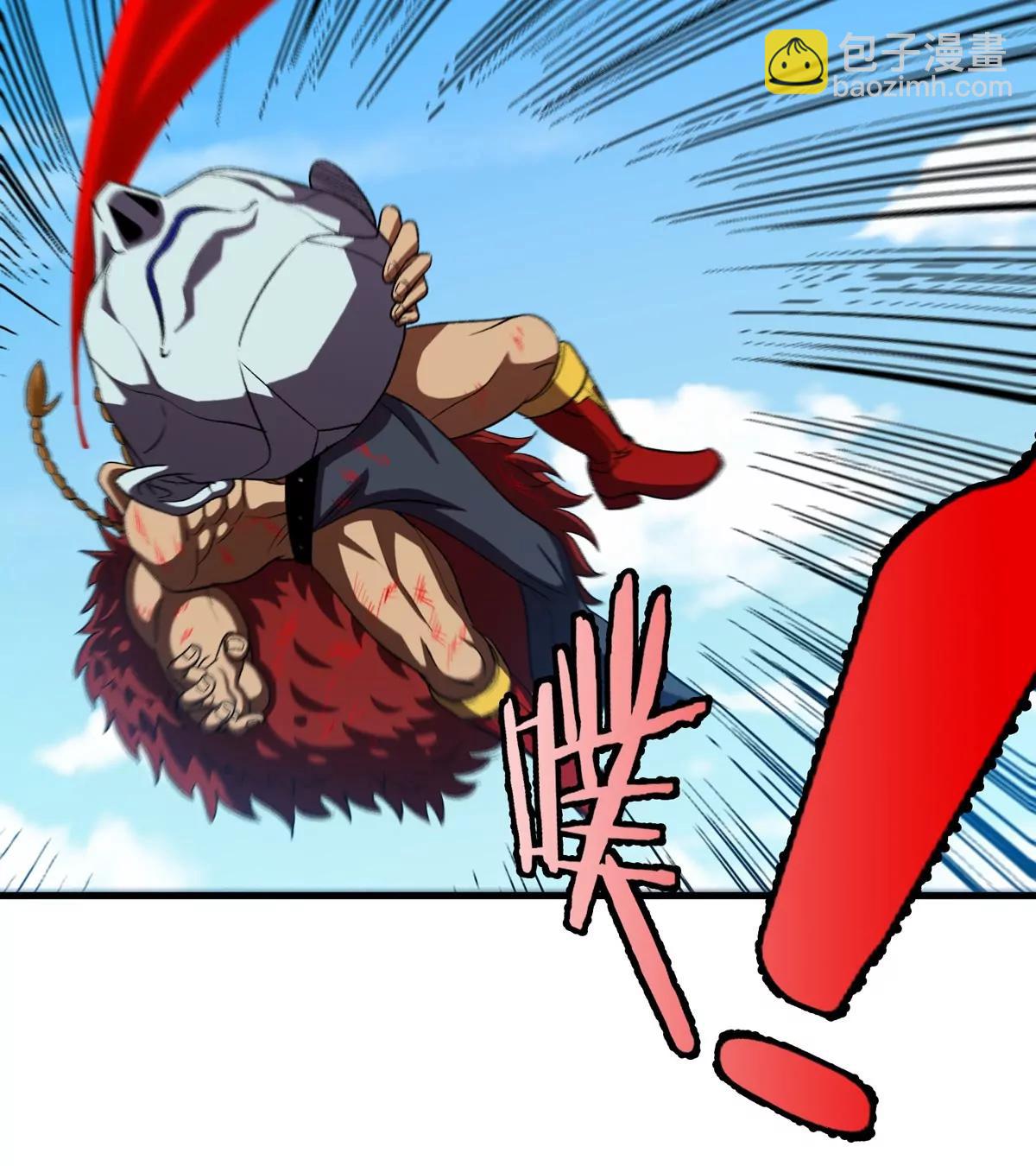 第205话 半神级宝物(1/2)-第207话