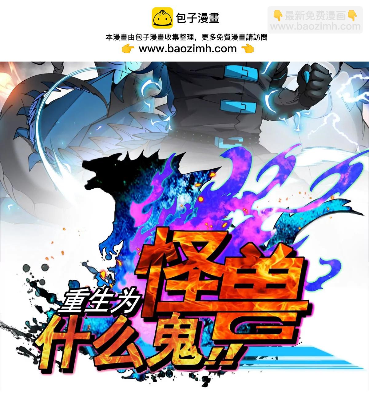 第205话 半神级宝物(1/2)-第207话