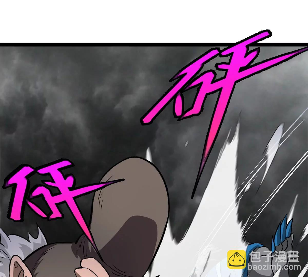 第207话 群战巨人(1/2)-第209话