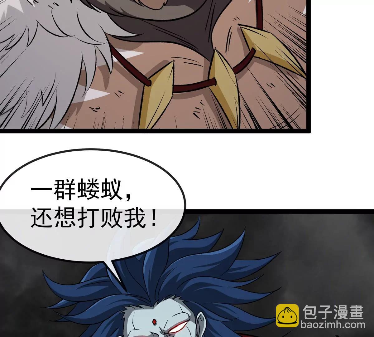 第207话 群战巨人(1/2)-第209话