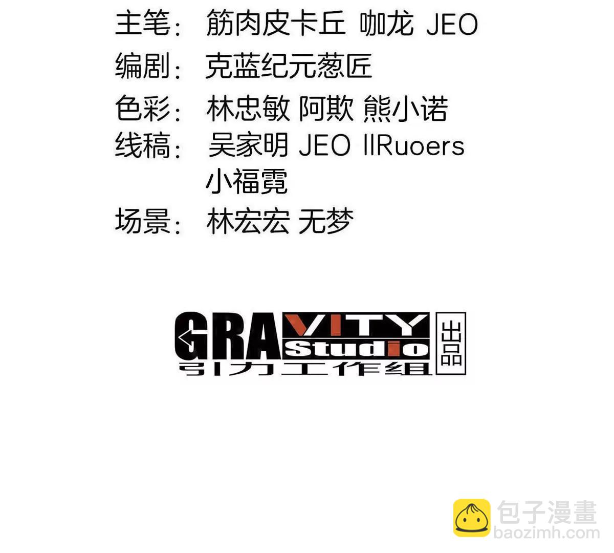 第207话 群战巨人(1/2)-第209话