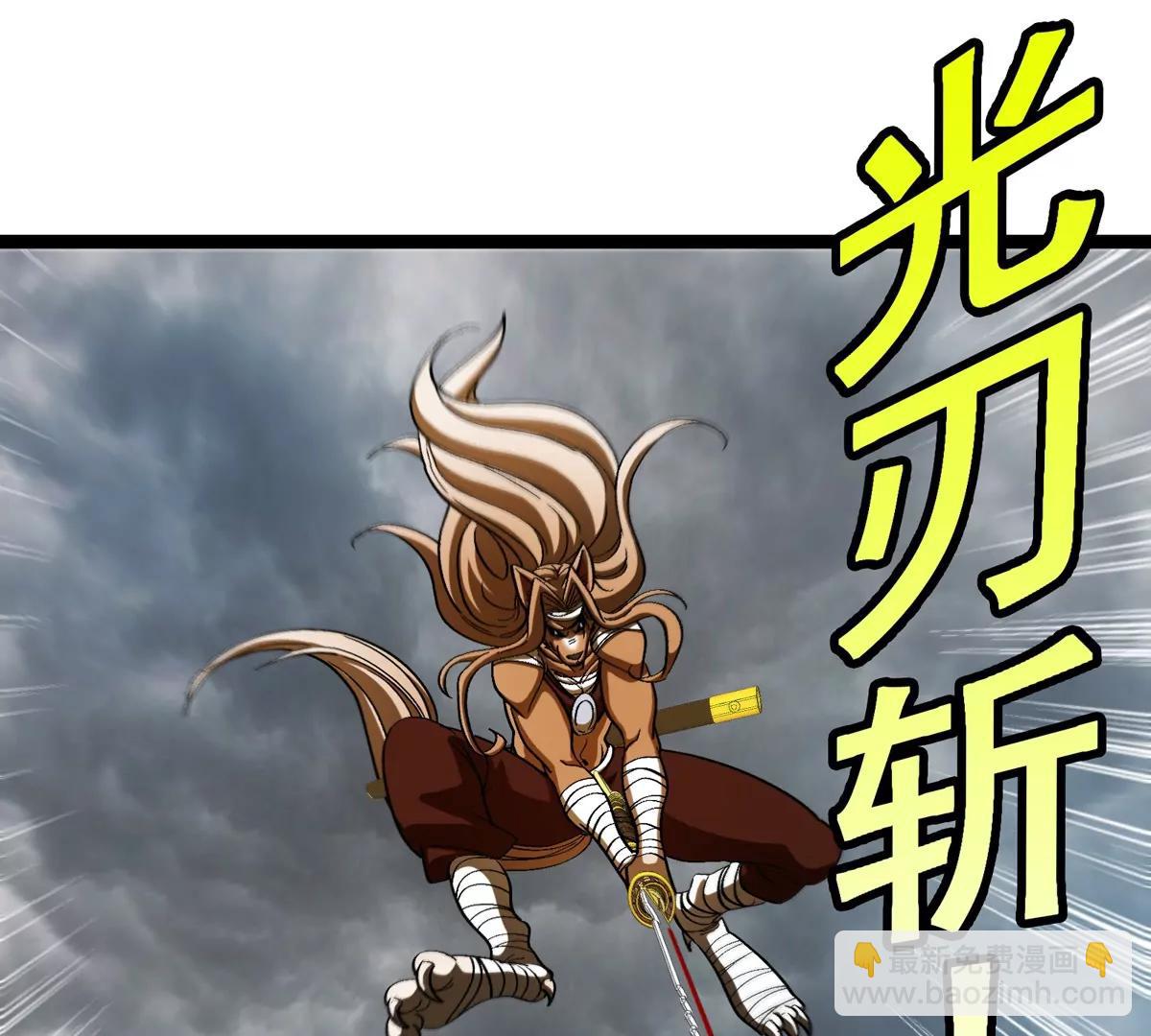 第207话 群战巨人(1/2)-第209话